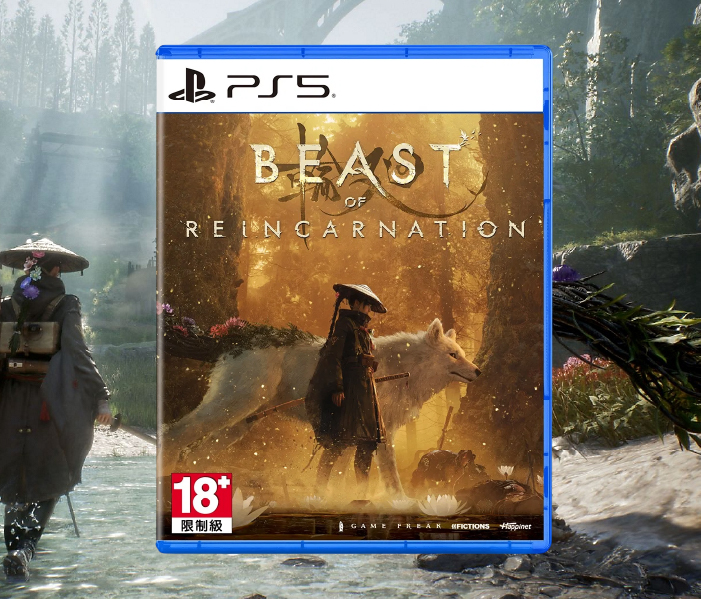 Beast of Reincarnation (PS5) - Asia